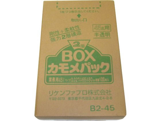 リケンファブロ ゴミ袋 カモメパック 2層BOX 100枚入 B2-45 45L リケンファブロ ゴミ袋 カモメパック 2層BOX 100枚入 B2-45 45L