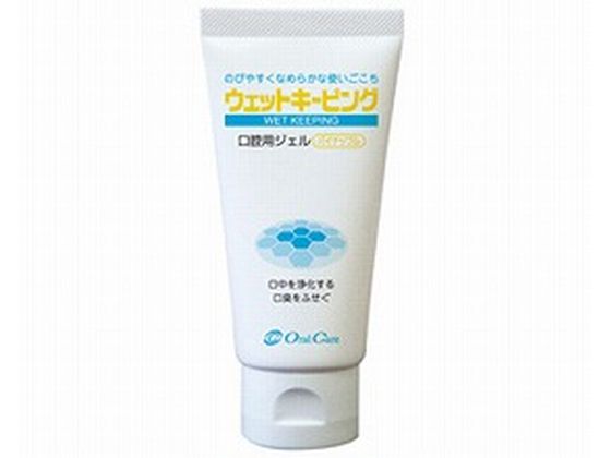 オーラル ケア ウェットキーピング 50g パイナップル オーラル ケア ウェットキーピング 50g パイナップル