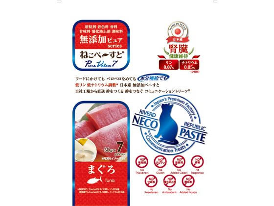 ねこぺ〜すと 無添加ピュア腎臓 健康維持 まぐろ 7本 ねこぺ〜すと 無添加ピュア腎臓 健康維持 まぐろ 7本