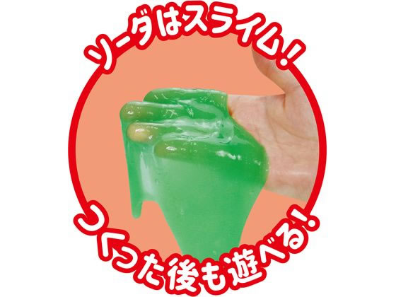 アーテック 食品サンプルをつくろう!シュワシュワクリームソーダ