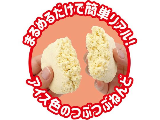 アーテック 食品サンプルをつくろう!シュワシュワクリームソーダ