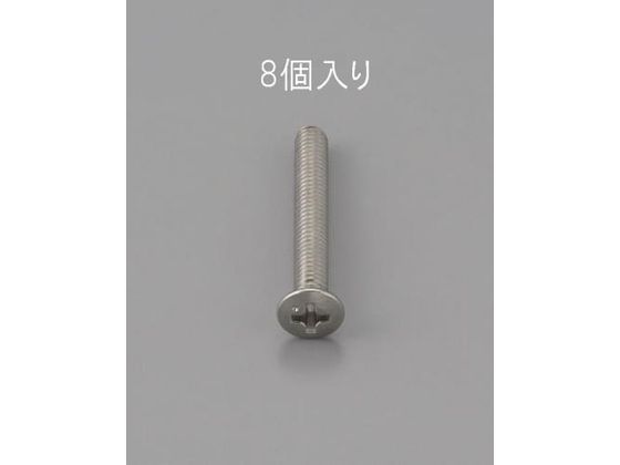 エスコ 丸皿頭小ねじ ステンレス製 8本 M2×30mm EA949ND-230