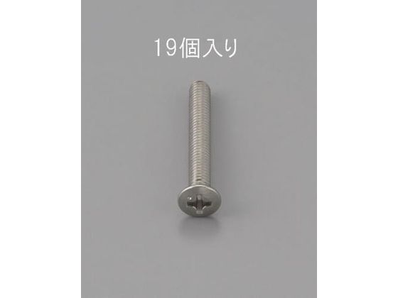エスコ 丸皿頭小ねじ ステンレス製 19本 M3×5mm EA949ND-305 エスコ 丸皿頭小ねじ ステンレス製 19本 M3×5mm EA949ND-305