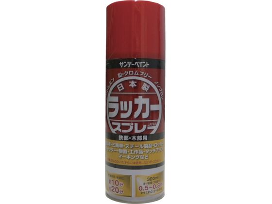 サンデーペイント ラッカースプレーJ 300ml 透明 #20007Q サンデーペイント ラッカースプレーJ 300ml 透明 #20007Q