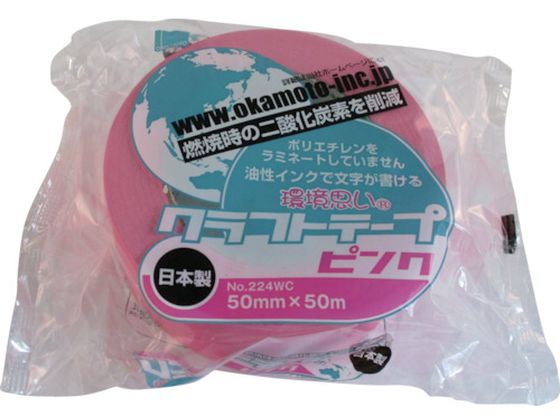 オカモト クラフトテープ環境思いカラーピンク 224WC5050P