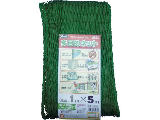 ユタカメイク 多目的ネット 1m×5m PE グリーン B-2515 ユタカメイク 多目的ネット 1m×5m PE グリーン B-2515