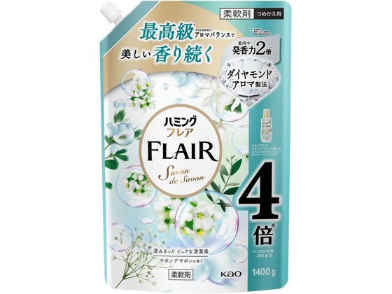 KAO ハミングフレア サボンデサボン つめかえ用 スパウトパウチ 1400g KAO ハミングフレア サボンデサボン つめかえ用 スパウトパウチ 1400g