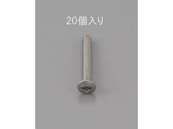 エスコ 丸皿頭小ねじ ステンレス製 20本 M3×8mm EA949ND-308 エスコ 丸皿頭小ねじ ステンレス製 20本 M3×8mm EA949ND-308