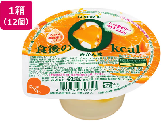 ブルボン 食後の0kcal みかん味×12個 ブルボン 食後の0kcal みかん味×12個