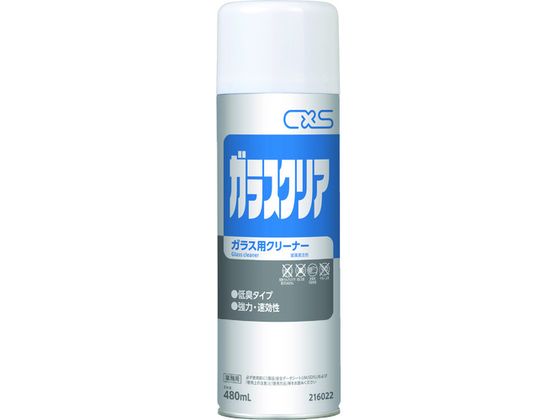 シーバイエス ガラスクリーナー 480mL 216022