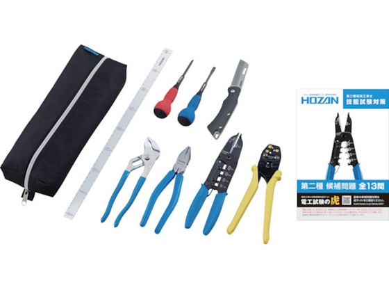HOZAN 電気工事士技能試験 工具セット DK-28 HOZAN 電気工事士技能試験 工具セット DK-28
