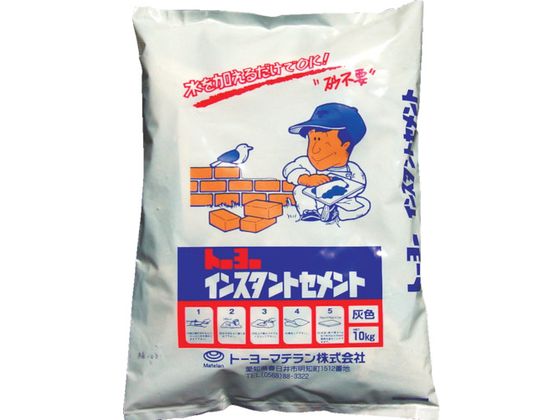 MATERAN インスタントセメント 灰 10kg (1個入) NO5162 MATERAN インスタントセメント 灰 10kg (1個入) NO5162
