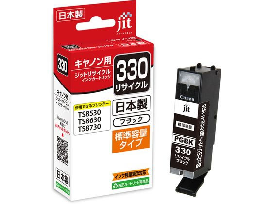 �W�b�g �L���m�� BCI-330PGBK �u���b�N ���T�C�N���C���N JIT-C330B