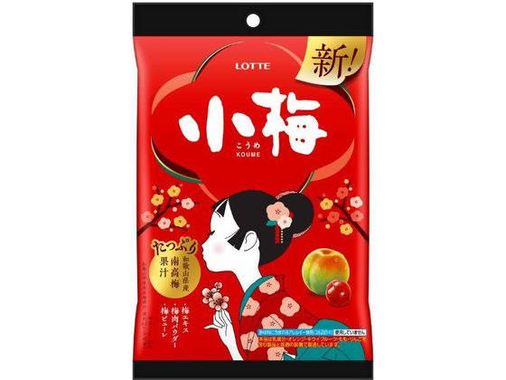ロッテ 小梅(袋) ロッテ 小梅(袋)