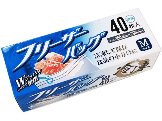 ハウスホールドジャパン フリーザーバッグ 増量 M 40枚入 KZ35