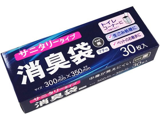 ハウスホールドジャパン 消臭袋 サニタリータイプ マチ付 黒 30枚 AS07 ハウスホールドジャパン 消臭袋 サニタリータイプ マチ付 黒 30枚 AS07