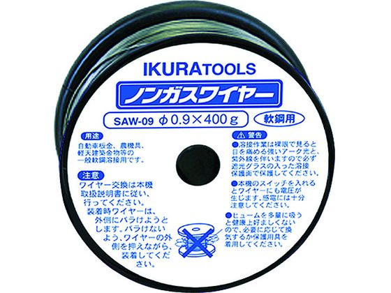 育良 イクラ半自動溶接機用ワイヤ(42069) SAW-09