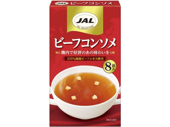 明治 JAL ビーフコンソメ 8袋入 明治 JAL ビーフコンソメ 8袋入