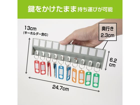 カール事務器 キーハンガー 鍵吊数10個 CKH-10が1,063円 通販