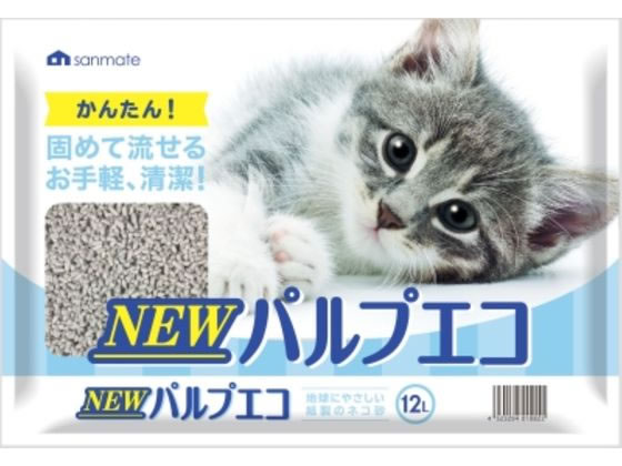 サンメイト NEWパルプエコ 12L
