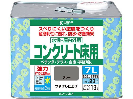 カンペハピオ 水性コンクリート床用 グレー 7L カンペハピオ 水性コンクリート床用 グレー 7L