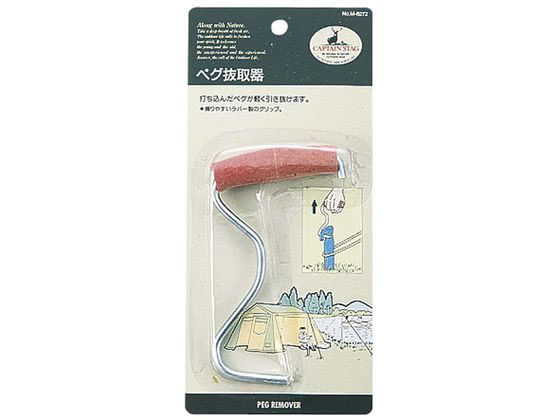 キャプテンスタッグ ペグ抜取器