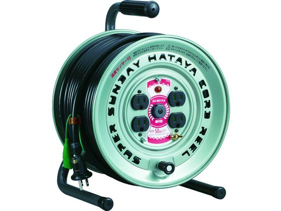 ハタヤ スーパーサンデーリール 単相100Vアース付 50m GV-501K ハタヤ スーパーサンデーリール 単相100Vアース付 50m GV-501K