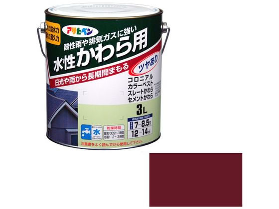 アサヒペン 水性かわら用 3L マルーン