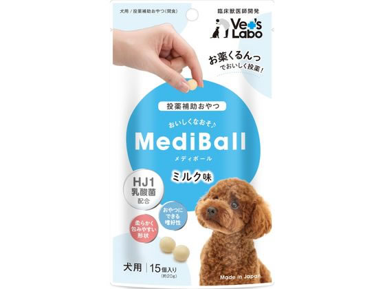 ジャパンペットコミュニケーションズ メディボール 犬 ミルク 15個