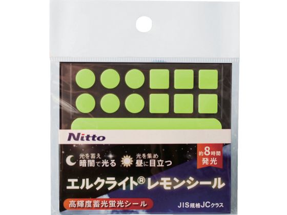 高輝度蓄光蛍光シール エルクライトレモン レモンイエロー(緑)(3種セット) 高輝度蓄光蛍光シール エルクライトレモン レモンイエロー(緑)(3種セット)