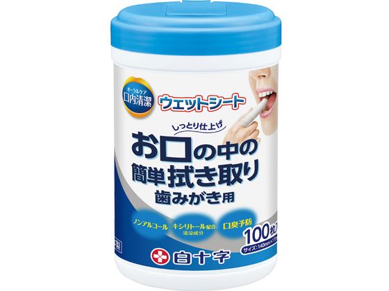 白十字 口内清潔ウェットシート ボトルタイプ 100枚入 46396 白十字 口内清潔ウェットシート ボトルタイプ 100枚入 46396