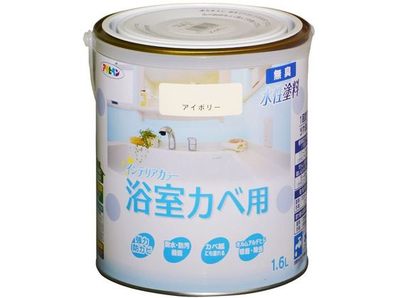 アサヒペン New水性インテリア浴室カベ 1.6L アイボリー アサヒペン New水性インテリア浴室カベ 1.6L アイボリー