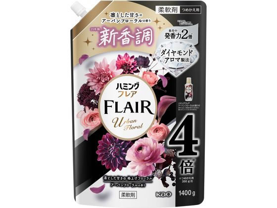 KAO ハミングフレア アーバンフローラル つめかえ用 スパウトパウチ 1400g KAO ハミングフレア アーバンフローラル つめかえ用 スパウトパウチ 1400g