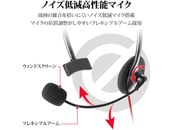 エレコム Ps4 Switch対応 片耳ゲーミングヘッドセット Hs Gm10bkが1 3円 ココデカウ エレコム Ps4 Switch対応 片耳ゲーミングヘッドセット Hs Gm10bkが1 3円 ココデカウ