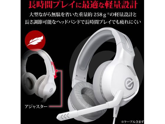エレコム ゲーミングヘッドセット 4極ミニプラグ 50mmドライバ
