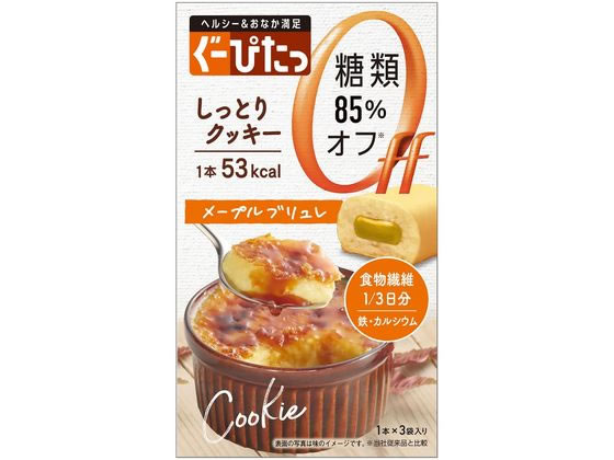 ナリス化粧品 ぐーぴたっ しっとりクッキー メイプルブリュレ 3本 ナリス化粧品 ぐーぴたっ しっとりクッキー メイプルブリュレ 3本