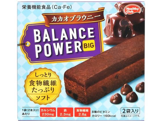 ハマダコンフェクト バランスパワービッグ [カカオブラウニー] 2袋
