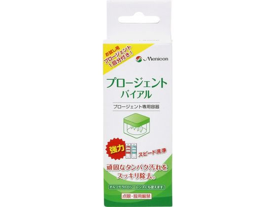 メニコン プロージェントバイアル1P付
