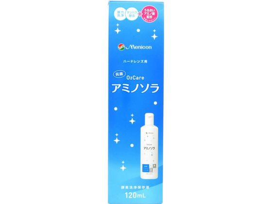 メニコン O2ケア アミノソラ 120mL