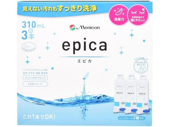 メニコン エピカ 310mL×3P