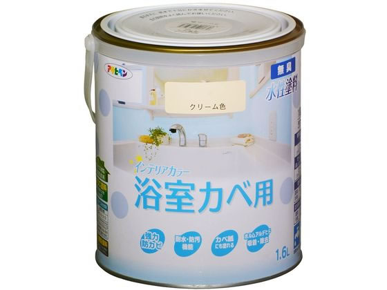 アサヒペン New水性インテリア浴室カベ 1.6L クリーム色 アサヒペン New水性インテリア浴室カベ 1.6L クリーム色