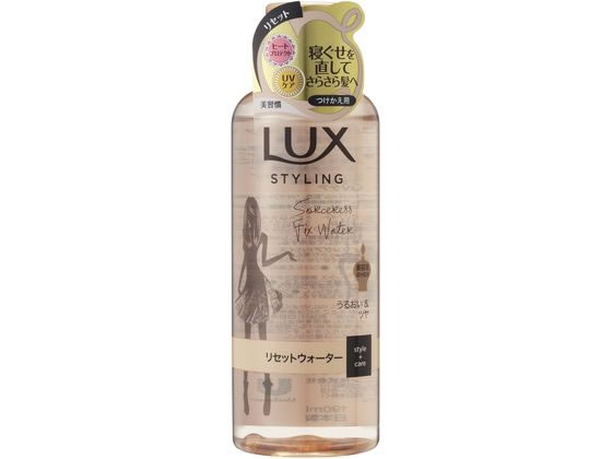 ユニリーバ ラックス 美容液スタイリング リセットウォーター つけかえ 190mL