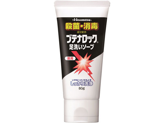 久光製薬 久光製薬 ブテナロック足洗いソープ 80g