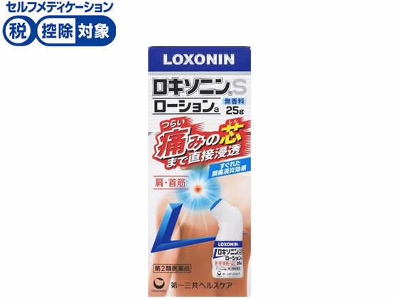 第一三共 ロキソニンSローションa 25g【第3類医薬品】