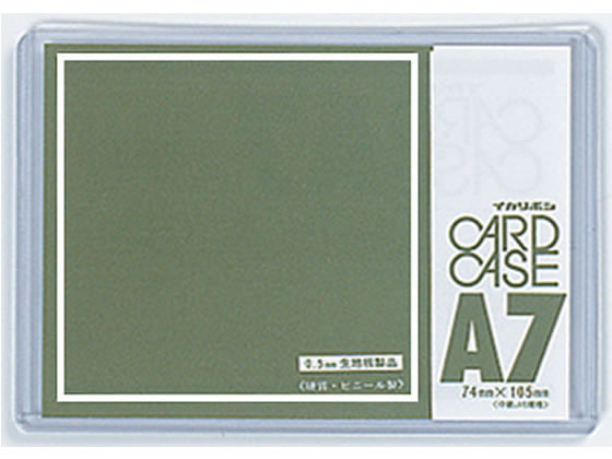 西敬 No.50カードケース 硬質塩ビ製 A7 CC-A75