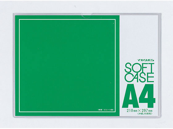 西敬 ソフトケース 軟質塩ビ製 A4 CS-A4