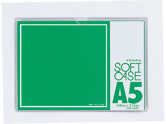 西敬 ソフトケース 軟質塩ビ製 A5 CS-A5