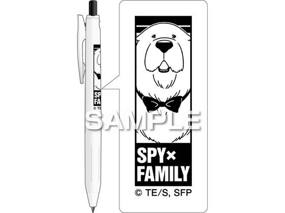 ヒサゴ SPY×FAMILY サラサR ボンド HH3764