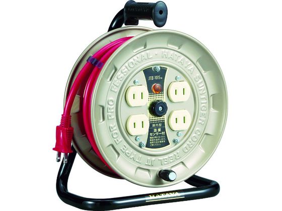 ハタヤ 温度センサー付コードリール単相100V10M JT3-101S ハタヤ 温度センサー付コードリール単相100V10M JT3-101S