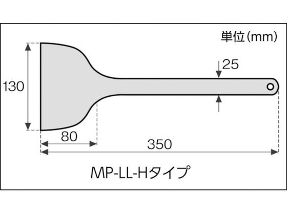 アラム MPFシリコーンスクレイパー 青色系 (9683‐02) MP-LL-H-BL